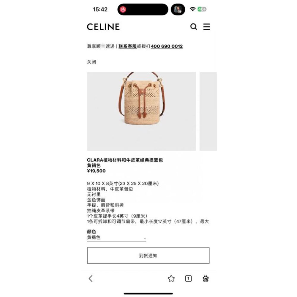 Celine Women Pre-Loved Bag Brand New Condition - Picture 8 of 9